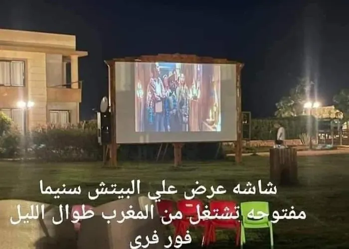 بالعين السخنة عائلي اقل فترة حجز 3 ليالي פארק נופש