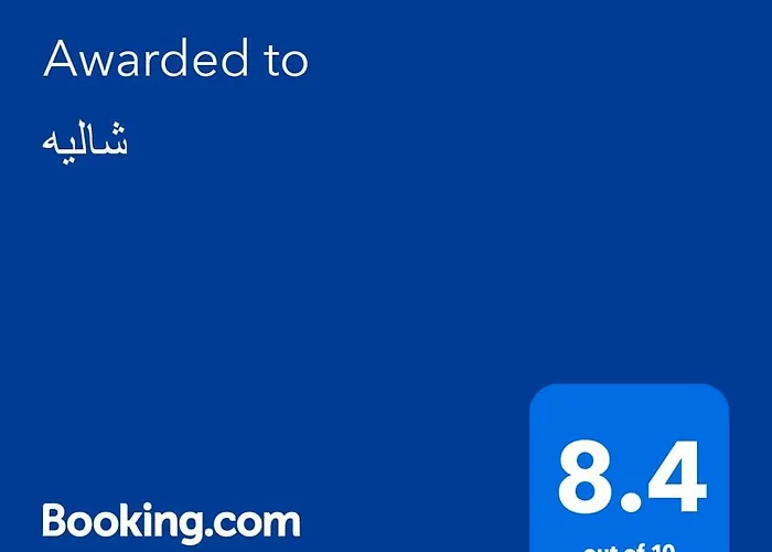 بالعين السخنة عائلي اقل فترة حجز 3 ليالي פארק נופש *